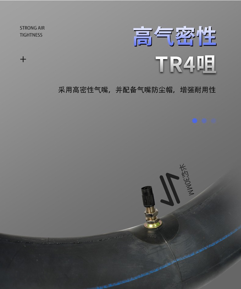 Motorcycle Butyl Rubber Inner Tubes, Thickened Electric Vehicle Tire Inner Tubes, and Tricycle Inner Tubes Collection