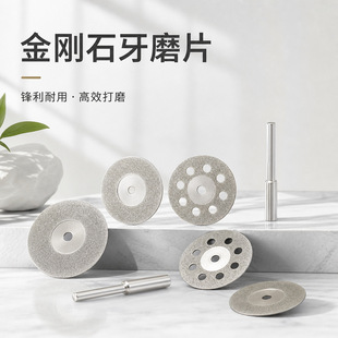 �僽���ʯ�и�Ƭ ��ĥƬ ����ɰСĥƬ �ĥ�Ƭ ������ʯС��Ƭ