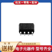 ILA82C251DT-BF SOP-8 CAN MC7805BDTG BCM5481A2KFBG NUP2201MR6
