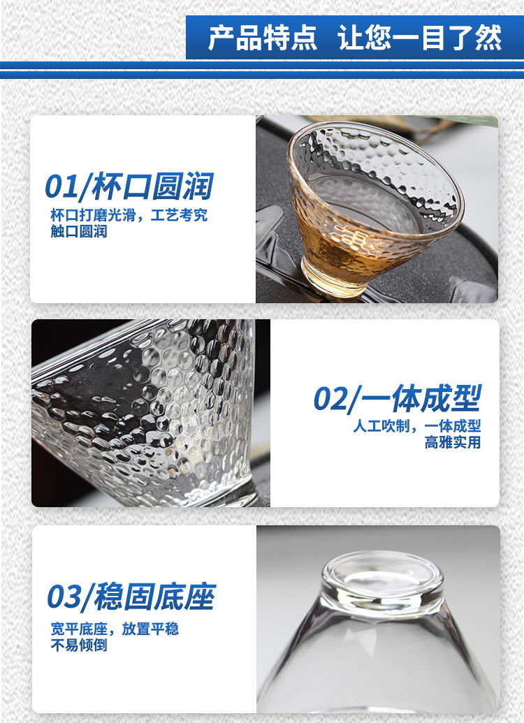 凹底杯详情页改_11.jpg