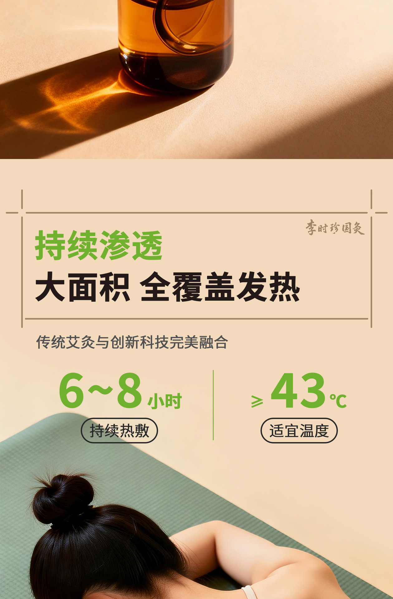 Moxa Essential Oil Warming Patch Ai Ai Jiu Moxibustion Sticker Self Heating Abdominal Body Care specifications