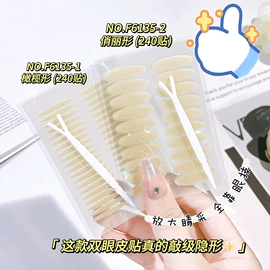 眉刀眉剪;睫毛夹;粉扑、美妆蛋