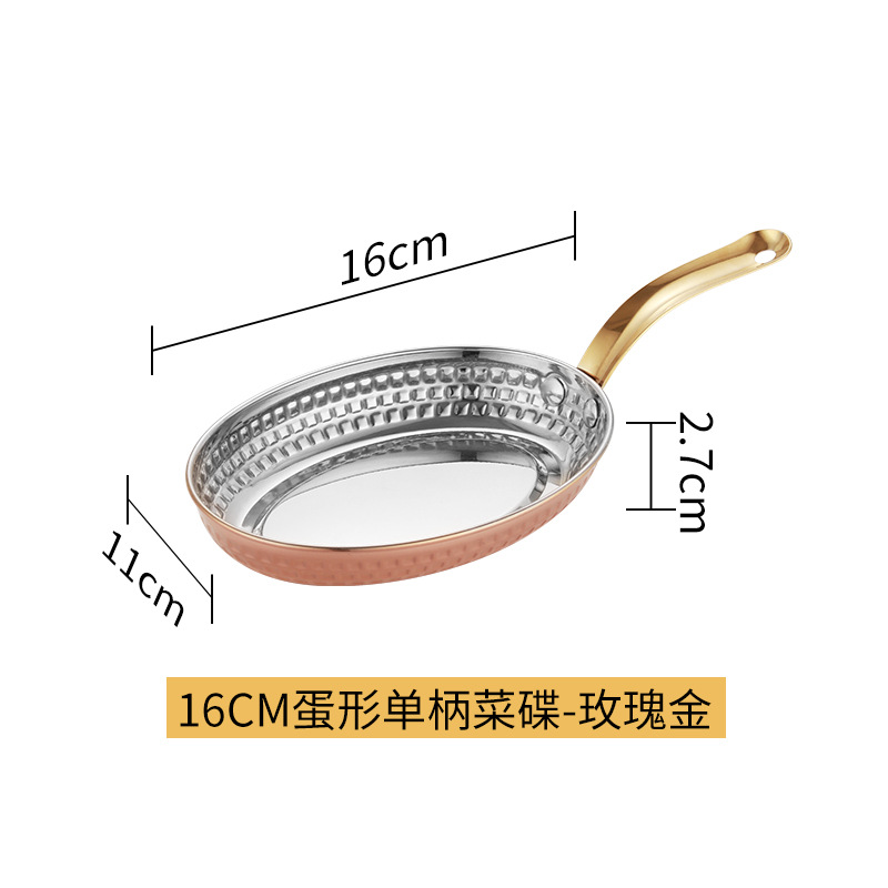 16cm 로즈 골드 싱글 핸들 모델