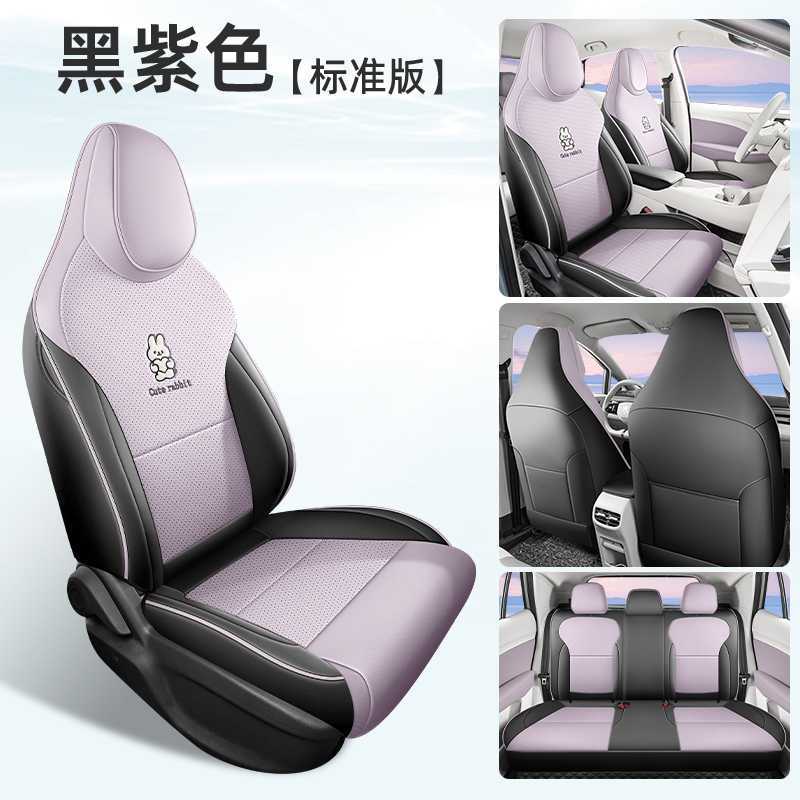Universal – MG MG4 Seat Modelə uyğun (Original) oturacaq örtükləri - mystic-black