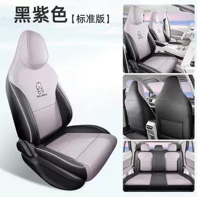 Mg Mg4 Seat Cover All-Inclusive Modelə uyğun (Original) oturacaq örtükləri - black-purple-standard-edition-note-model-year