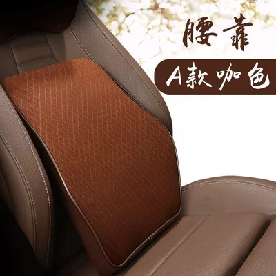Car Seat, Car Pillow, Back Headrest - breathable-mesh-model-one-lumbar-support-color-coffee-color
