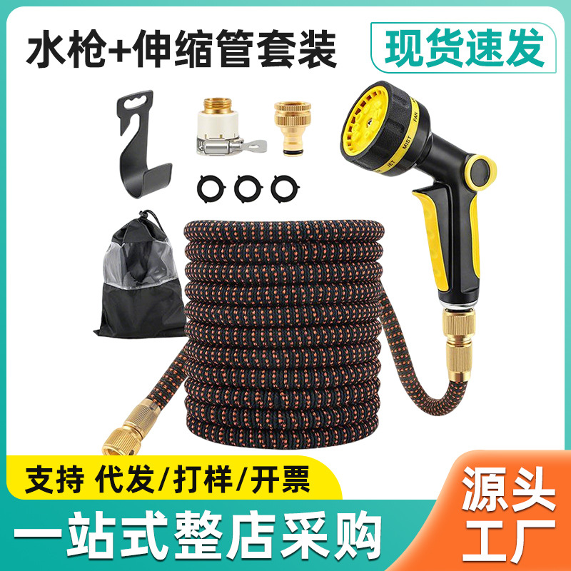 洗车水枪高压家用神器伸缩水管软管强力喷枪喷头抢冲洗地车用工具