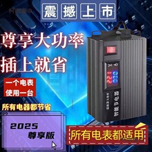 25�����ܹ���������ʡ������ù���ʡ���������ⷿʡ���̫��