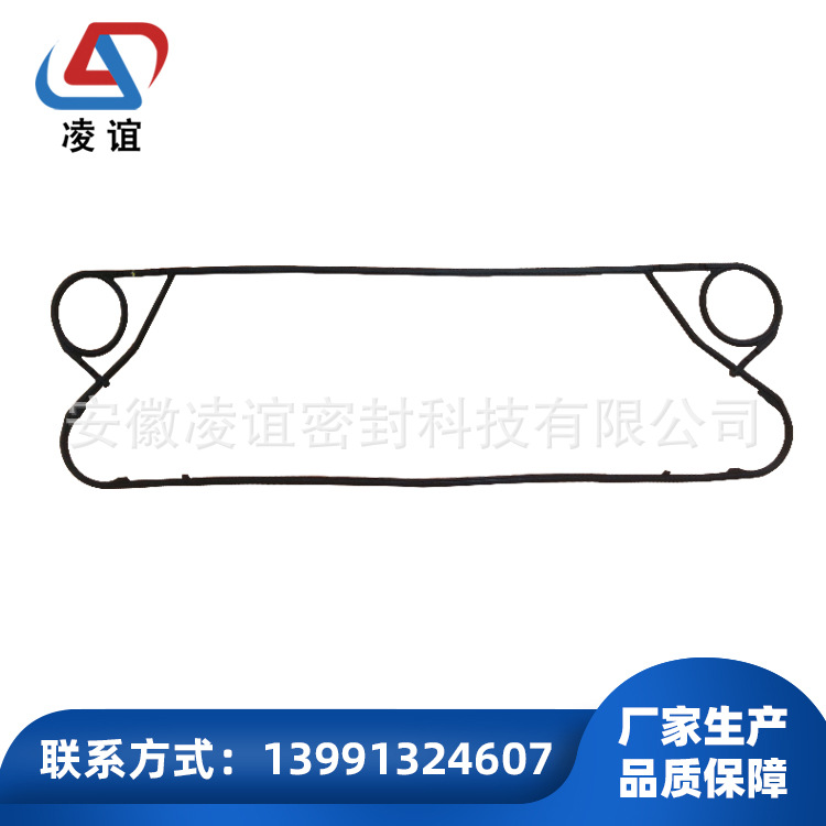 供应板式换热器密封垫-凌谊-C桑德斯C-C系列密封垫-C08-S18垫片