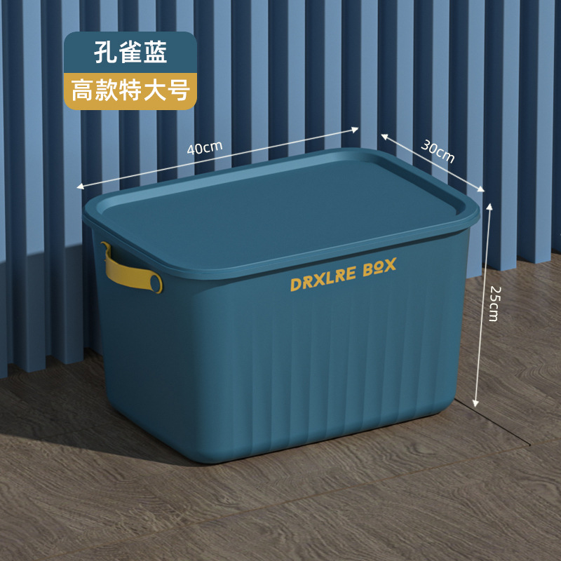 Caja de almacenamiento de PP de piso doméstico transfronterizo apilable engrosada de gran capacidad caja de almacenamiento de artículos diversos de juguete cesta de almacenamiento
