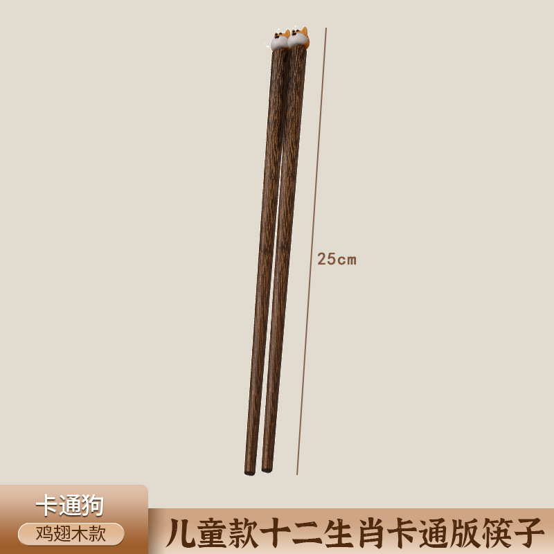 개&닭날개나무 (25cm)