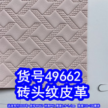 49662#ë��שͷ��Ƥ�ʯͷ��Ƥ��仯��Ƥ��