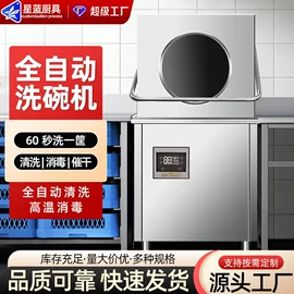 油烟净化设备;保鲜冷藏设备;食品杀菌设备