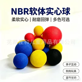 拉力器握力器;其他橡胶管;日用橡胶