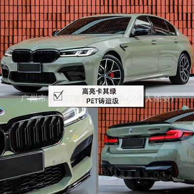 Pet Color-Changing Film for Full — Auto Color Change Film - highlight-khaki-green-152m-x-1m