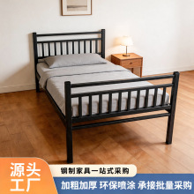 铁艺床1米5公寓床儿童床定制单人床出租房幼儿园铁架床可按需打样