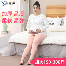 [高端品质]纯棉加厚孕妇秋衣秋裤套装加肥加大码孕妇哺乳秋衣300