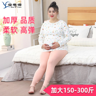 [High-End Quality] Pure Cotton Thickeneded Maternity Autumn Clothes and Long Trousers Set Plus Fat Plus Size Maternity Breastfeeding Autumn Clothes 300