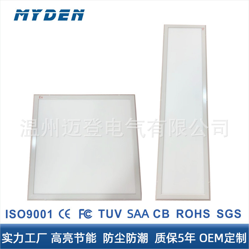 亚克力材质IP66IK08化工厂油气发电厂ATEX防爆隔爆超薄防水面板灯