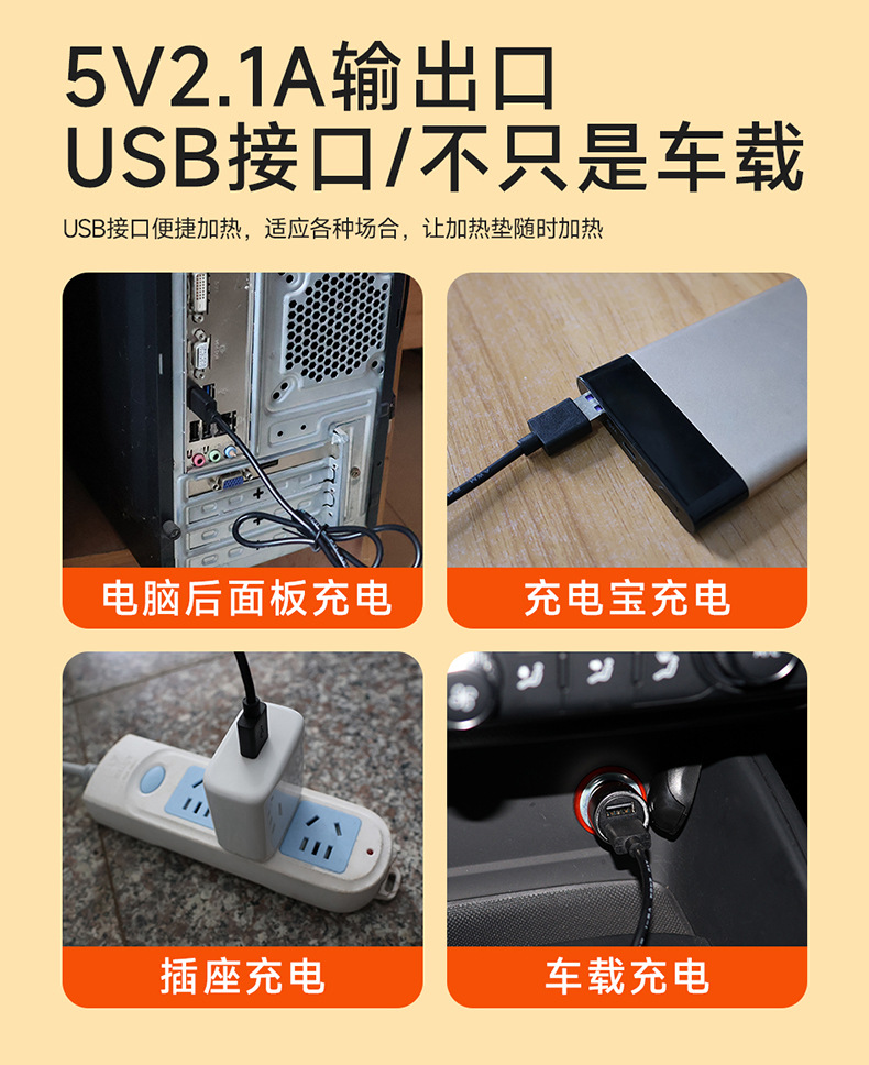 USB Interface Heated Car Seat Cushion Main Driver Single Seat Home Car Heated Square Cushion Winter Electric Heating Pad Cross-Border