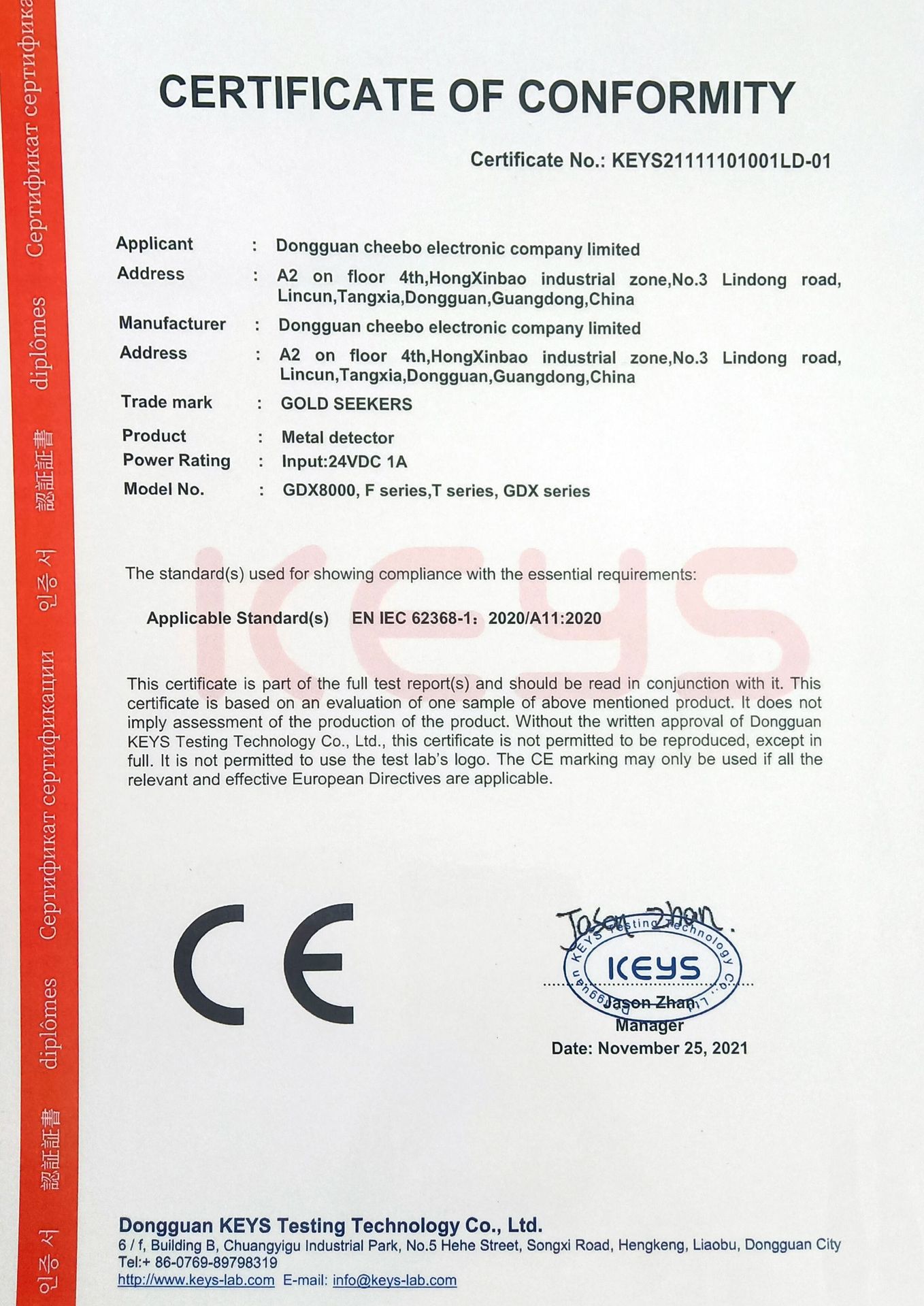 微信图片_20220516163527