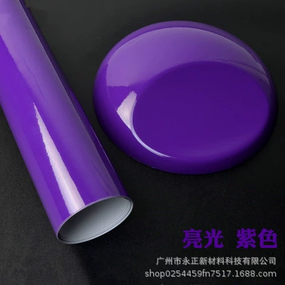 Automotive Film | change film 28 meters hand - sky-blue-purple