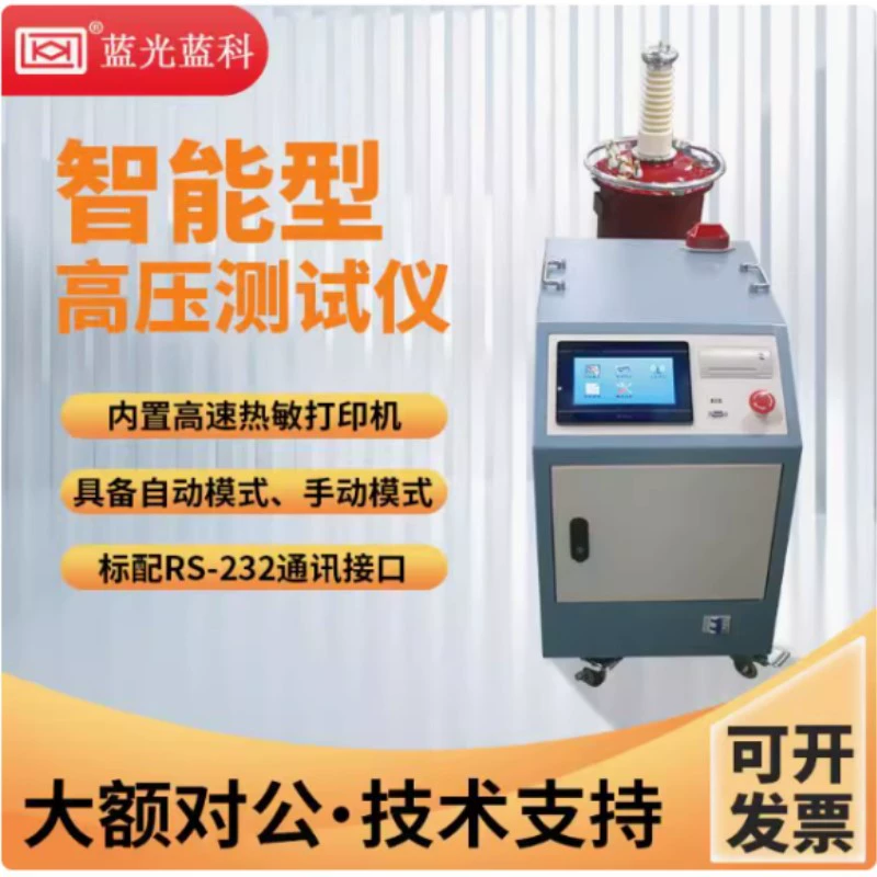 LK268S-30A измеритель давления сверхвысокого давления Lanke/LK268S-50B/для LK268S-100A