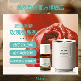 日用香精;植物香料;其他香料香精