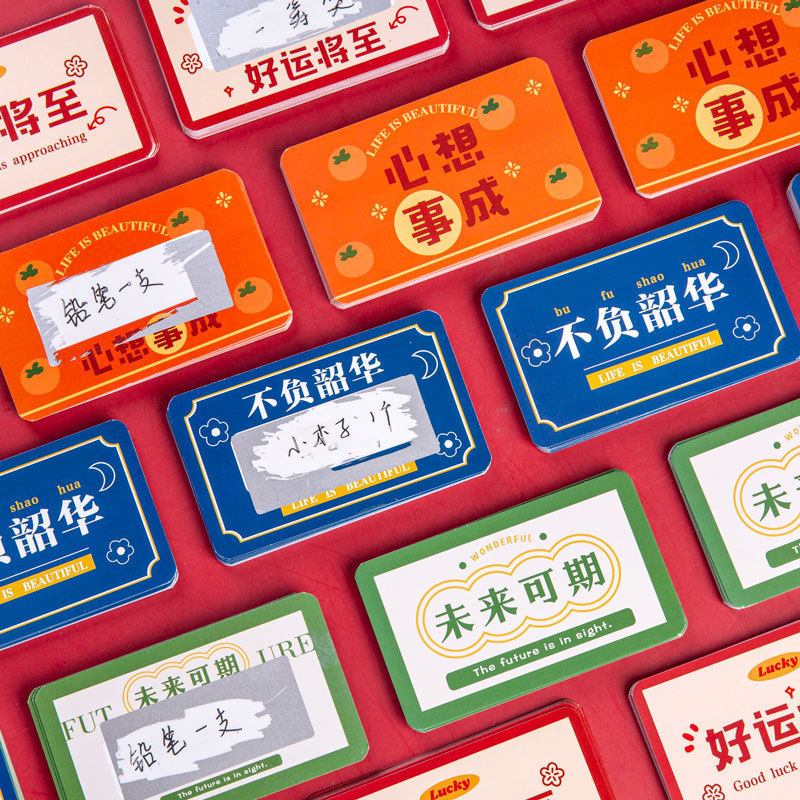 Class motivational cheer activity reward lottery scratch-off cards for elementary school students' interactive raffles Class motivational cheer activity reward lottery scratch-off cards for elementary school students' interactive raffles