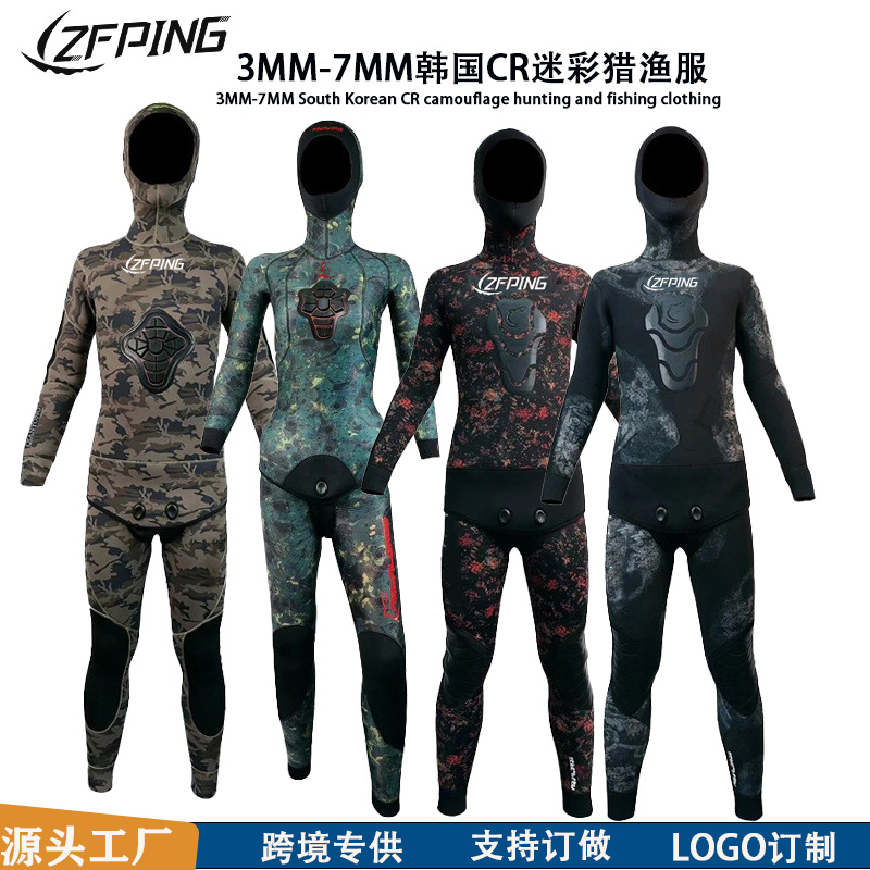 厂家潜水服分体3/5/7MM韩国CR男深潜保暖自由潜湿衣二件套渔猎服