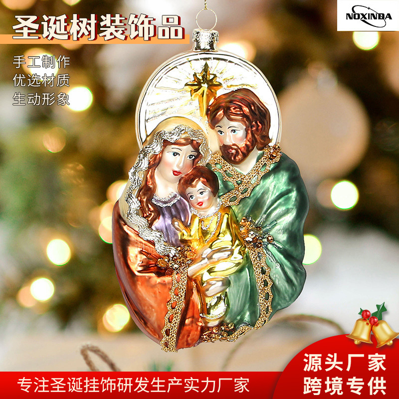 玻璃圣母圣诞树装饰品跨境圣诞节日布置吊饰挂件创意场景装饰挂饰|undefined