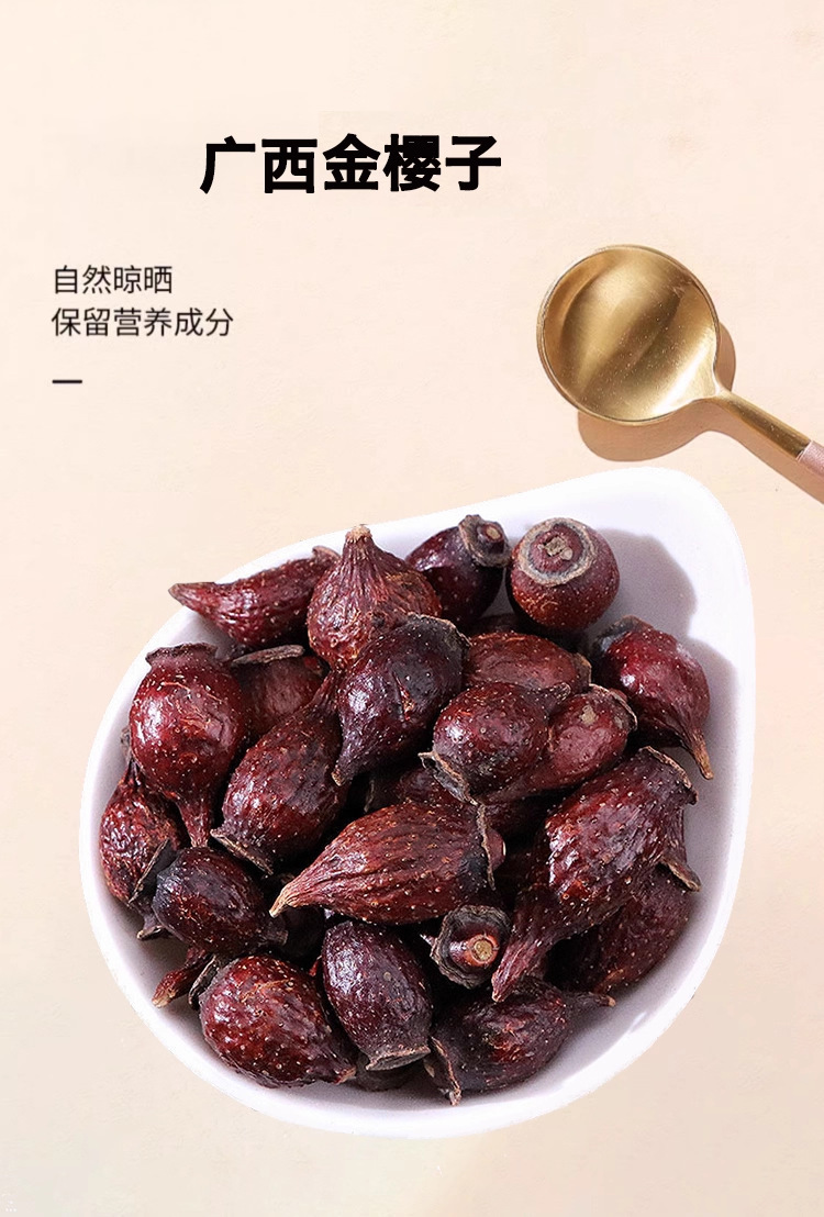 12-Herb Tonic Wine Soaking Blend Pao Jiu Liao 200g Traditional Chinese Herbal Mix for Men specifications