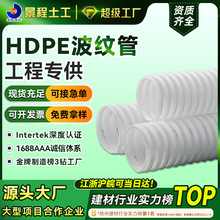 HDPE�����p����ˮ���۹����������p�ڴ�С�ڏ��BˮͨӍ�������y��