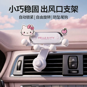 Sanrio Avtomobil Telefon Tutacağı 2026 Yeni Model, Hava Ventilyasiyası Qravitasiya Dəstəyi