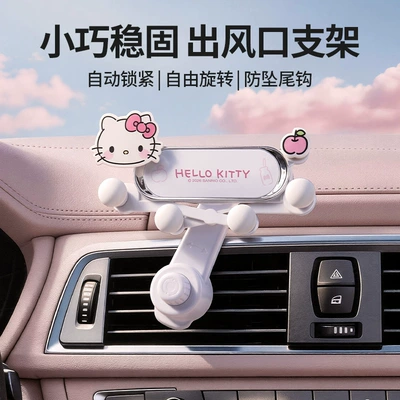 Mount Navigation-Specific Support Stand, Car phone holder