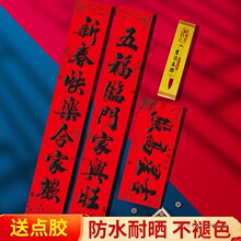 2026�괺��������ø��������鷨����ͭ��ֽ��װ���괺���������