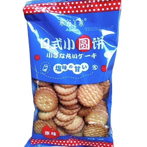 Rice Valley Yami Japanese round pancakes thin salted milk cookies delicious snacks 108g