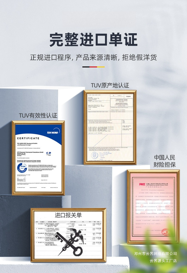 Yunjie Automobile Engine Anti-Wear Protection Agent, No-Disassembly Treatment for Oil Burning, Powerful Repair Oil Additive