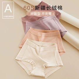 保暖套装;保暖上衣;女士三角裤