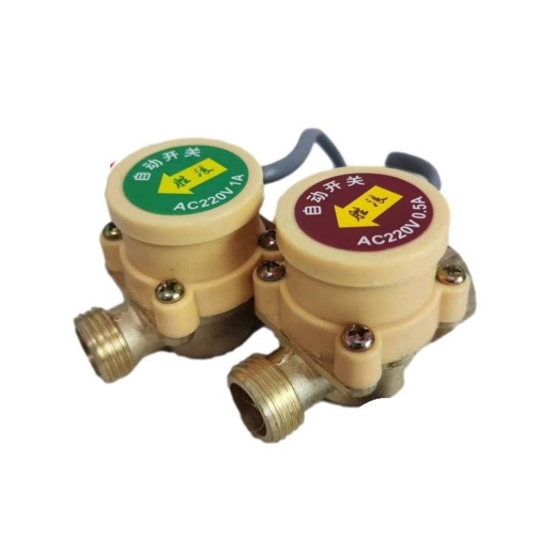 增压泵水泵自动开关控制器家用热水器泵配件泵水流管道传感器感应