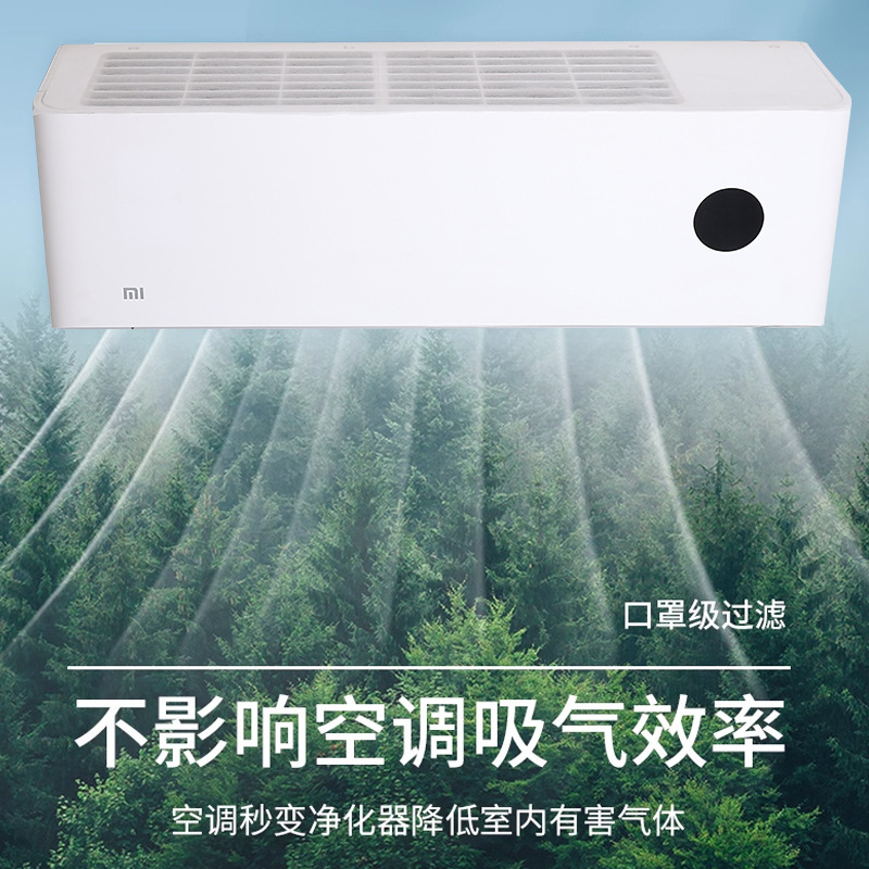 Filtro de Algodón Antipolvo para Aire Acondicionado Doméstico
