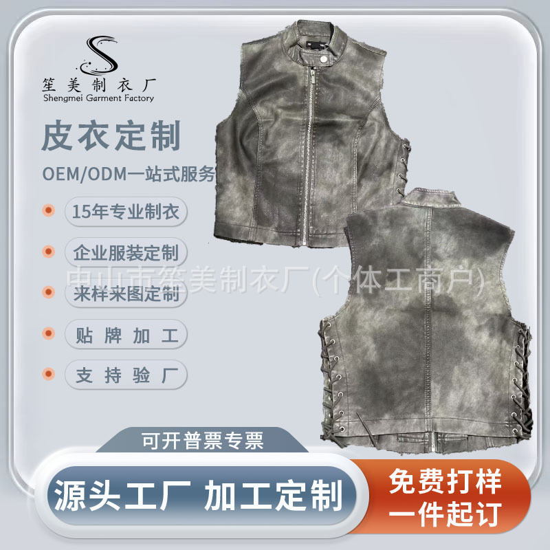 New sleeveless zippered short leather vest for cross-border orders, cool and stylish street biker outfit, PU leather trendy vest