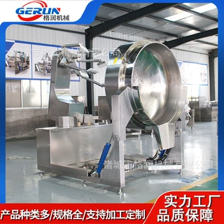 全自动搅拌炒锅 大型商用电磁搅拌炒制机器设备