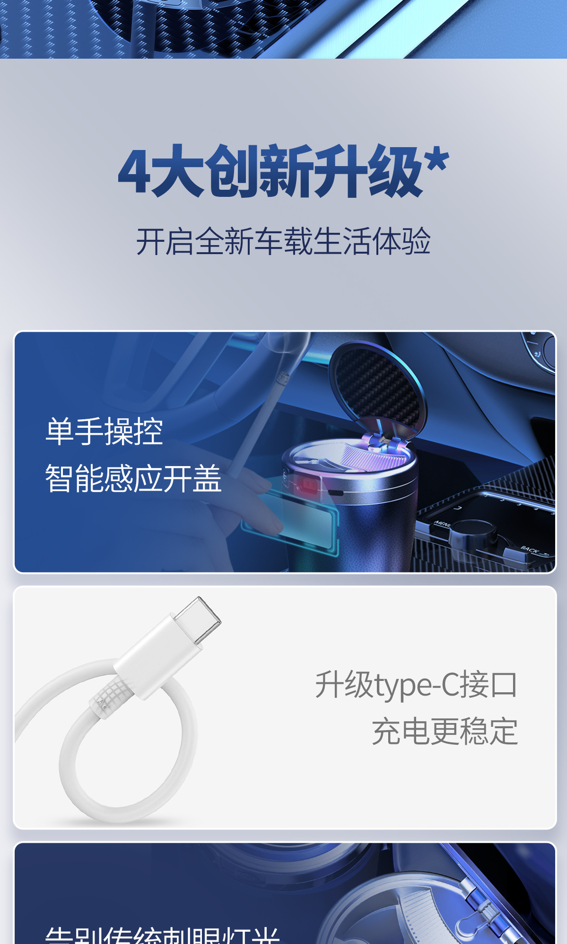 Car-Mounted Ashtray with Anti-Fly Ash Smart Sensor Automatic Switch Cover, High-End Feel, Large Hanging Air Vent for Car Interior