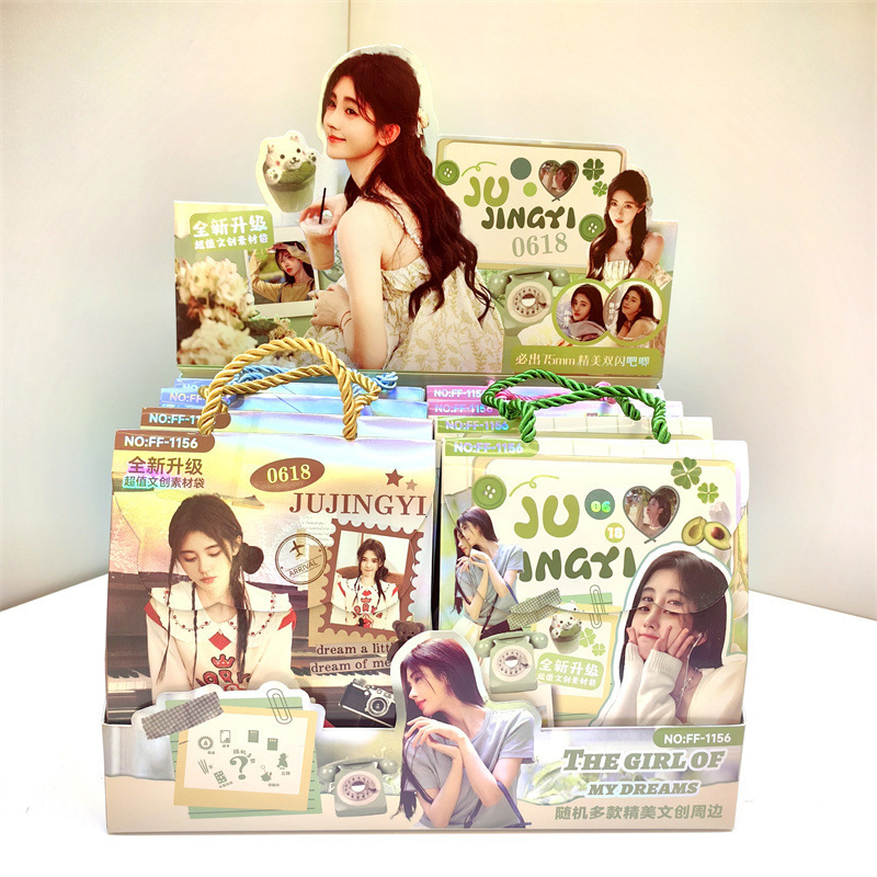 Comercio exterior venta STARMAN estrella de papelería bolsas ciegas creativas dibujos animados exquisitos juegos de moda caja ciega set papelería