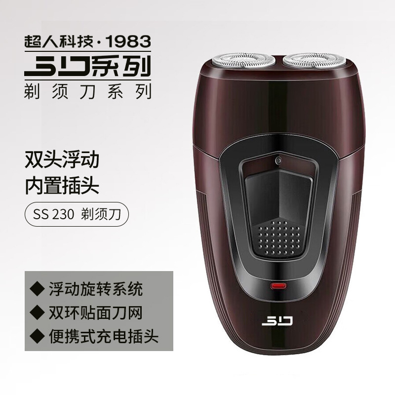 Superman Shaver SS230 Electric Men's Rechargeable Shaver Shaver Shaver Washable Shaver Superman Shaver SS230 Electric Men's Rechargeable Shaver Shaver Shaver Washable Shaver