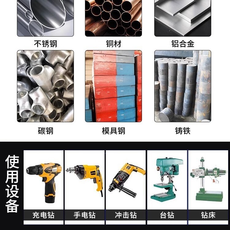 コバルトを含む延長麻花ドリルステンレス専用ドリル高硬度高強度深穴木工鋼鉄回転ヘッド|undefined