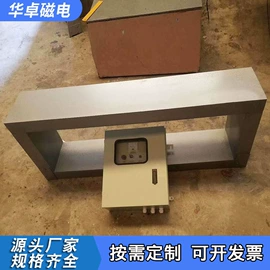 磁选设备;矿业物探仪器;电磁铁