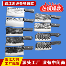 阳江菜刀工厂现货刀具跑江湖必备畅销爆款斩骨刀斩切切片家用菜刀