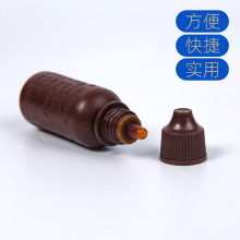 ���õ���Сƿ 2% 20ml��������Ƥ�w ������Ƃ�����������